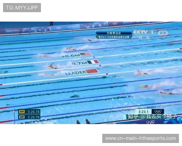 游泳接力赛惊险逆转，最后接棒堪称奇迹