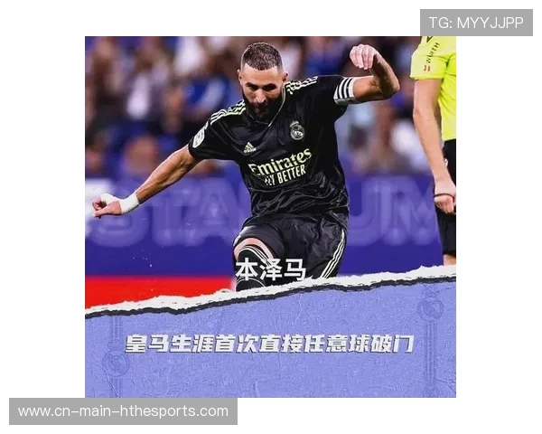 皇马若实现战术革新,比赛掌控权将回归 皇马若实现战术革新,比赛掌控权将回归