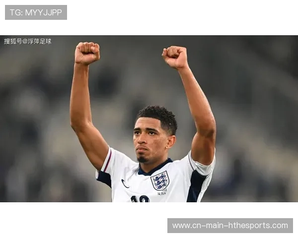 贝林厄姆精彩表现背后：他背负了过多责任