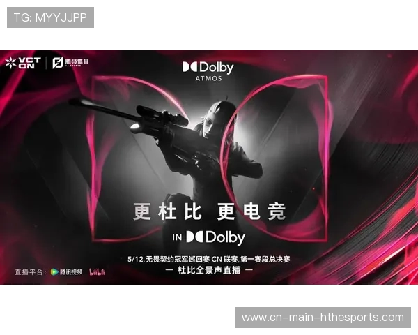 直播平台加强电竞内容扶持计划全面升级，做电竞直播平台