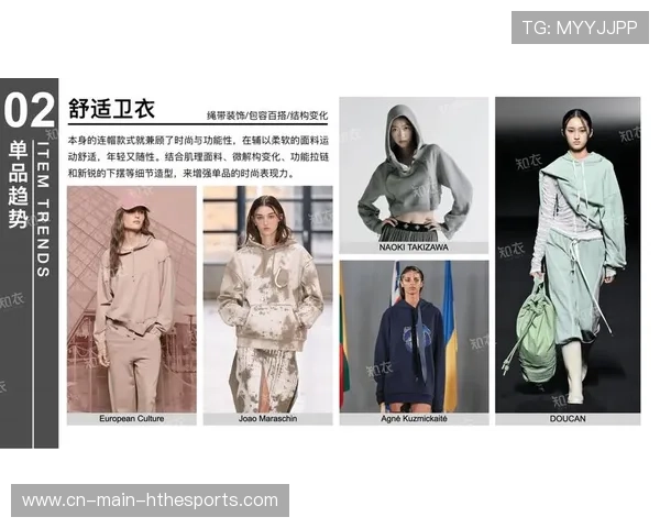 运动风格服饰成为城市街头流行元素,运动风服装设计元素 运动风格服饰成为城市街头流行元素,运动风服装设计元素