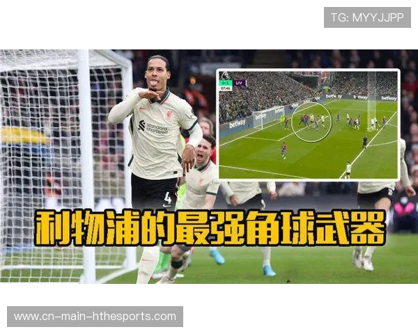 范戴克底线附近倒地滑铲,截获对方边翼卫传中皮球 范戴克底线附近倒地滑铲,截获对方边翼卫传中皮球