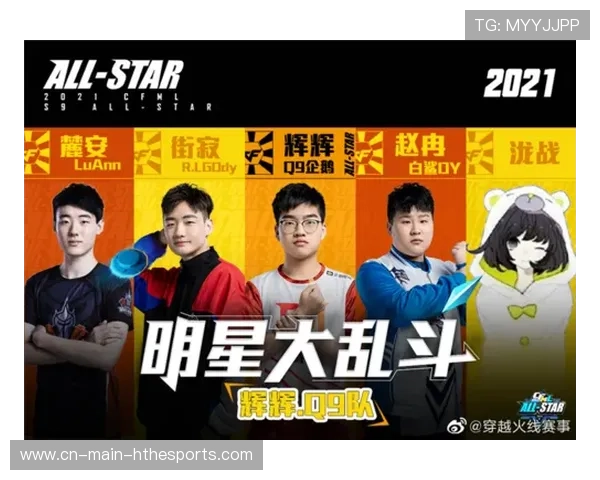 教练临场布阵成为胜负关键